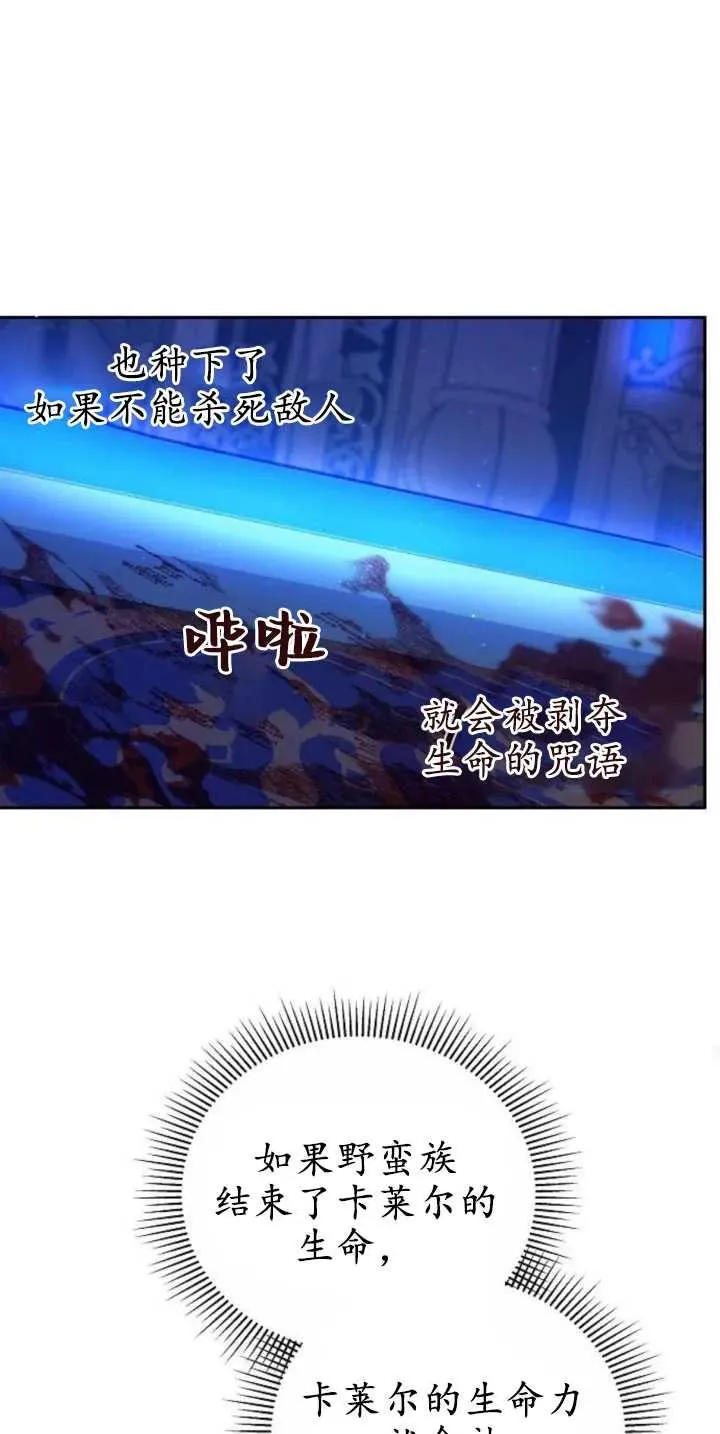 第30话52