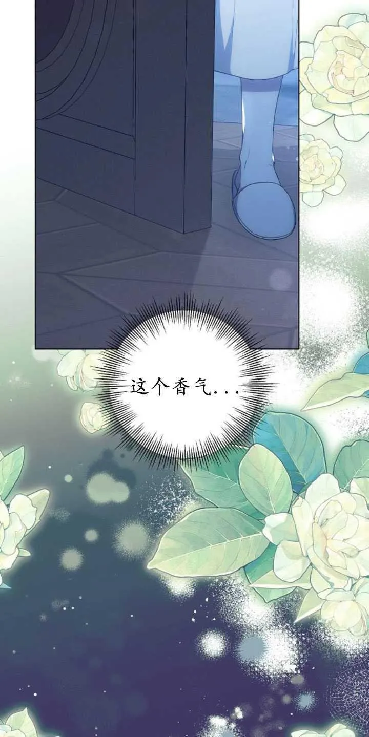 第31话61