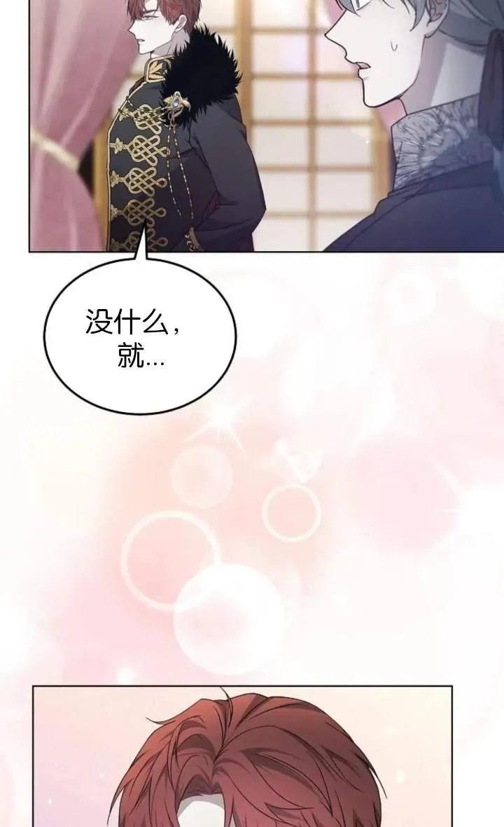 第56话62