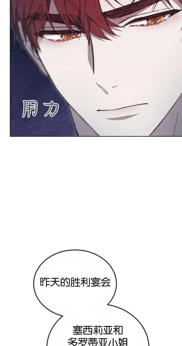 第33话55