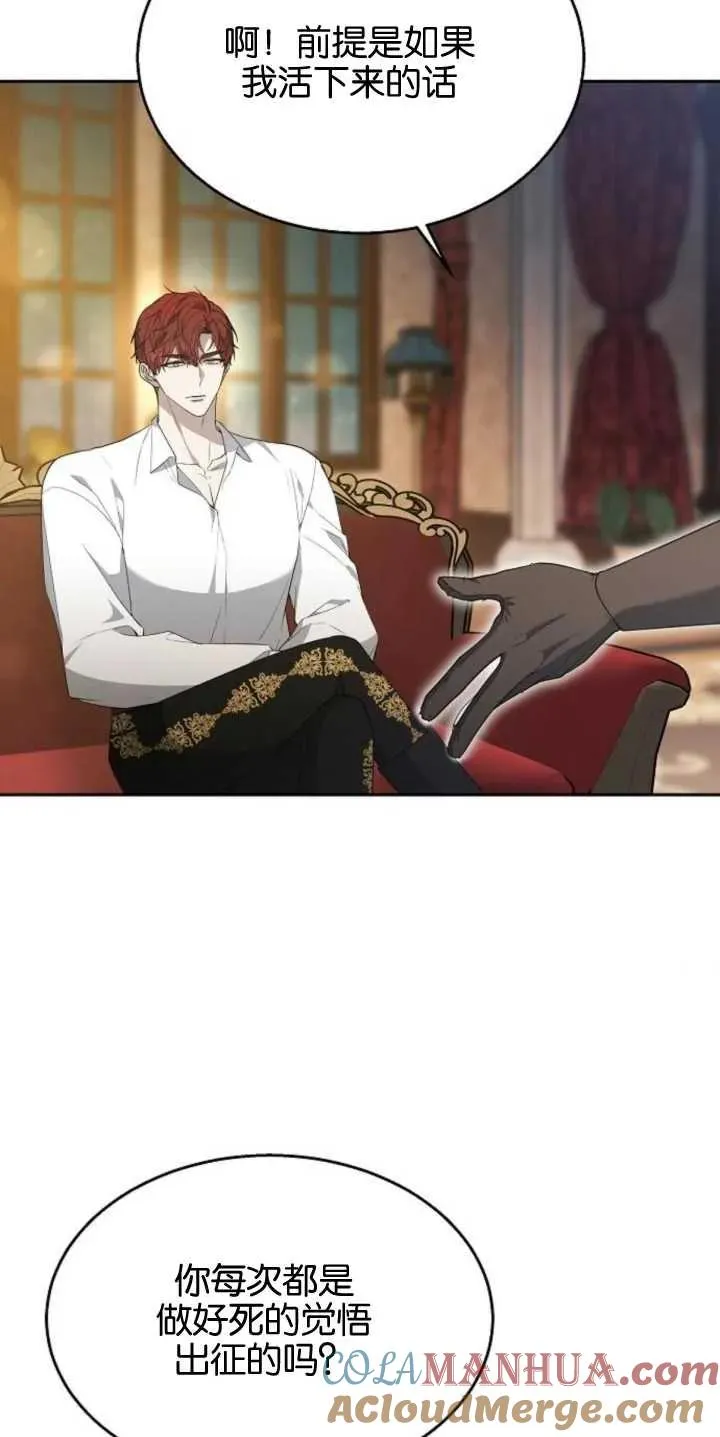 第14话21