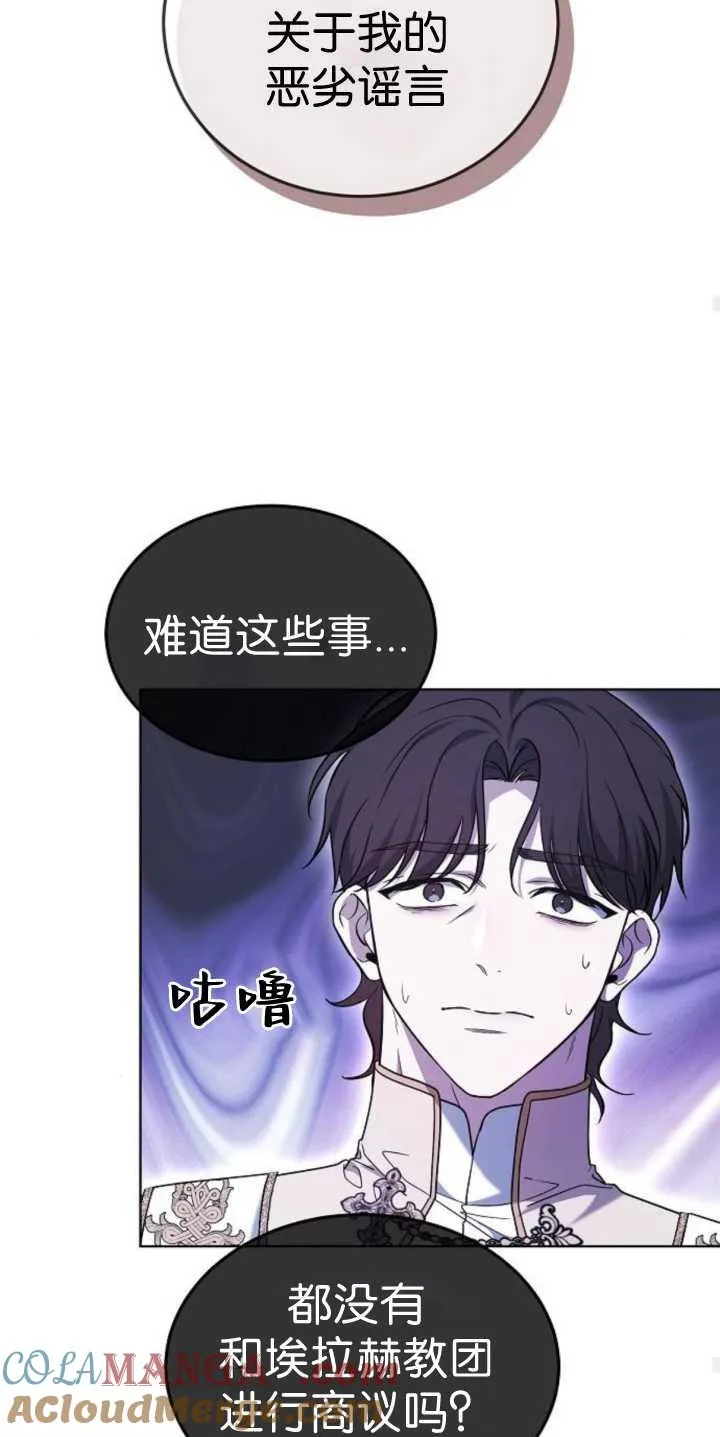 第37话44