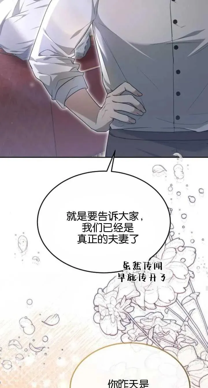 第22话41
