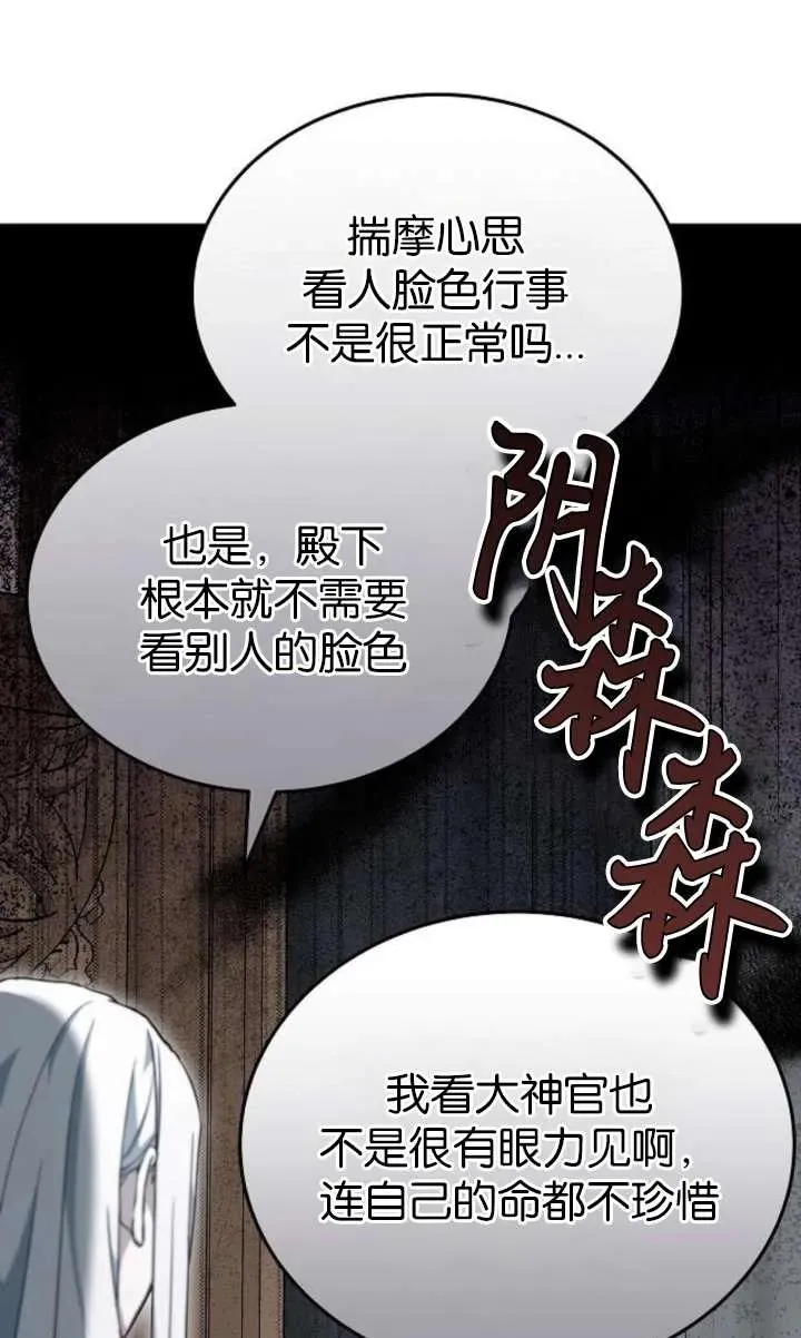 第61话135
