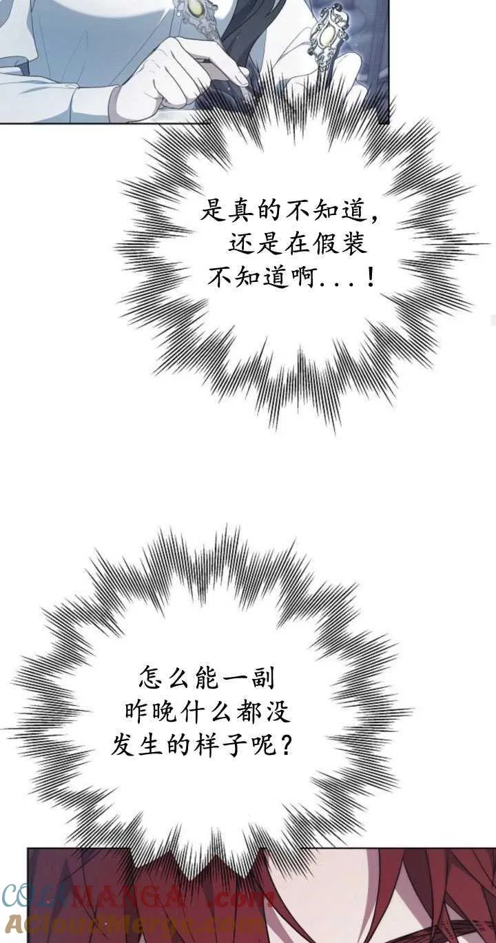 第33话54