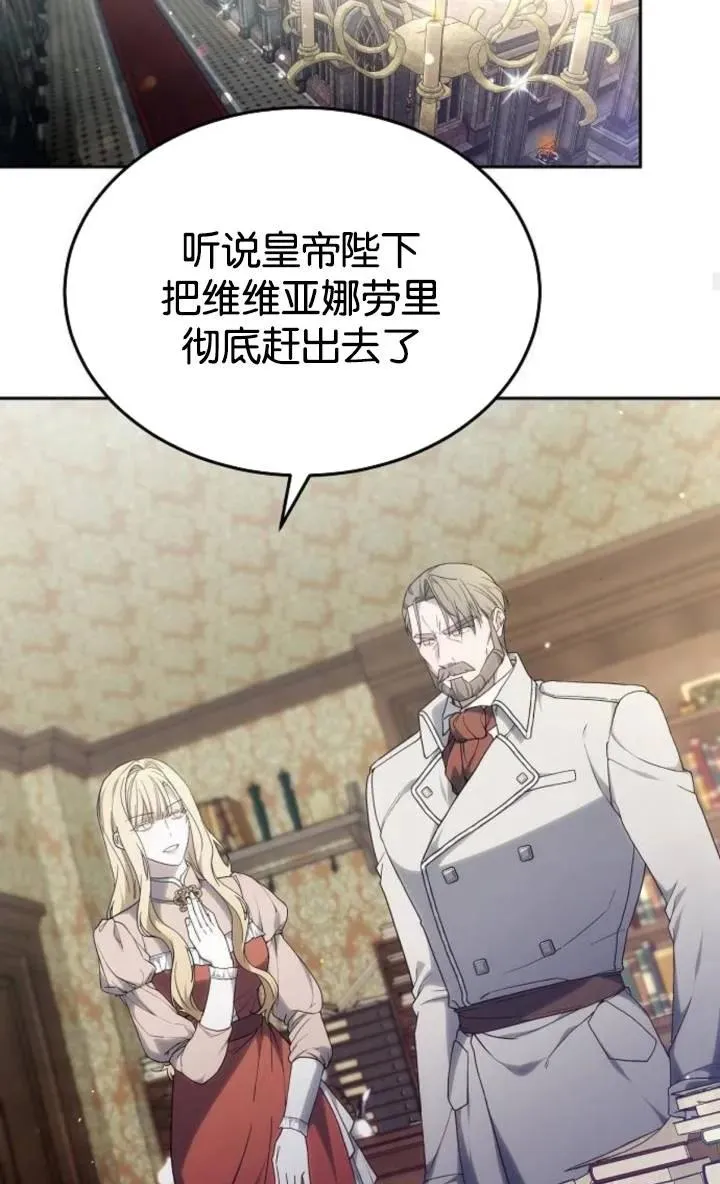 第49话73