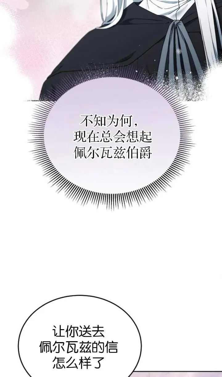 第51话89