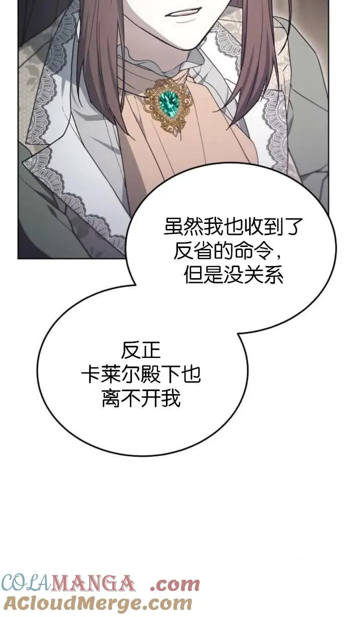 第60话20