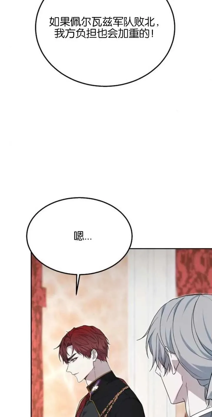 第13话29