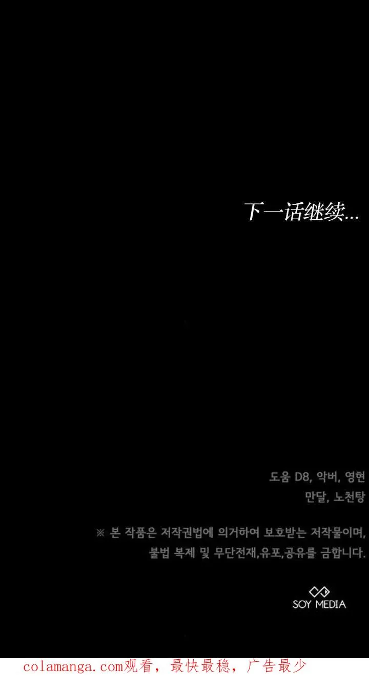 第57话143