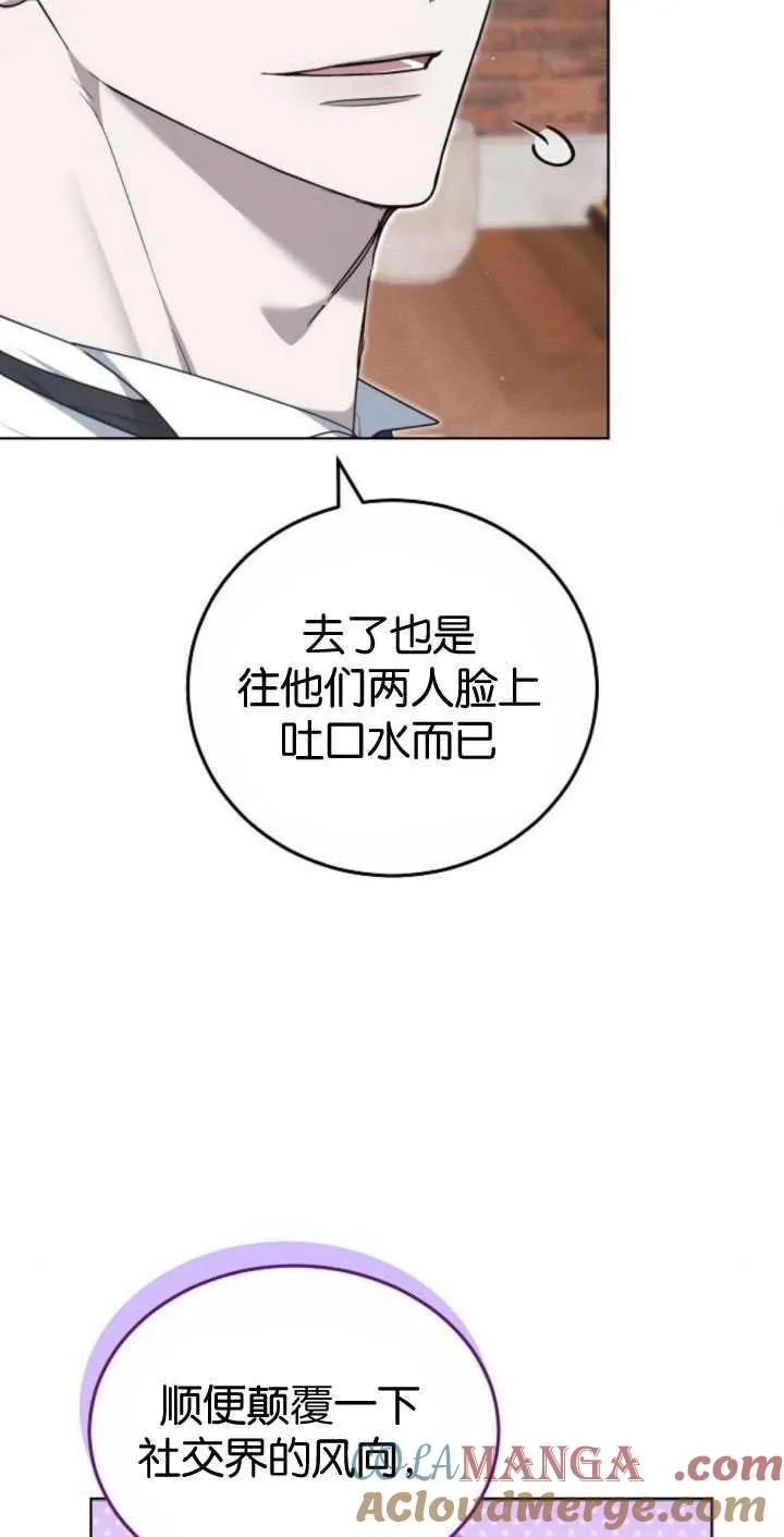 第34话92