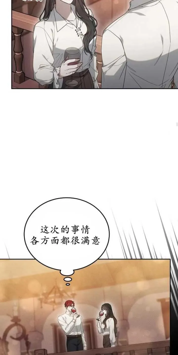 第30话77