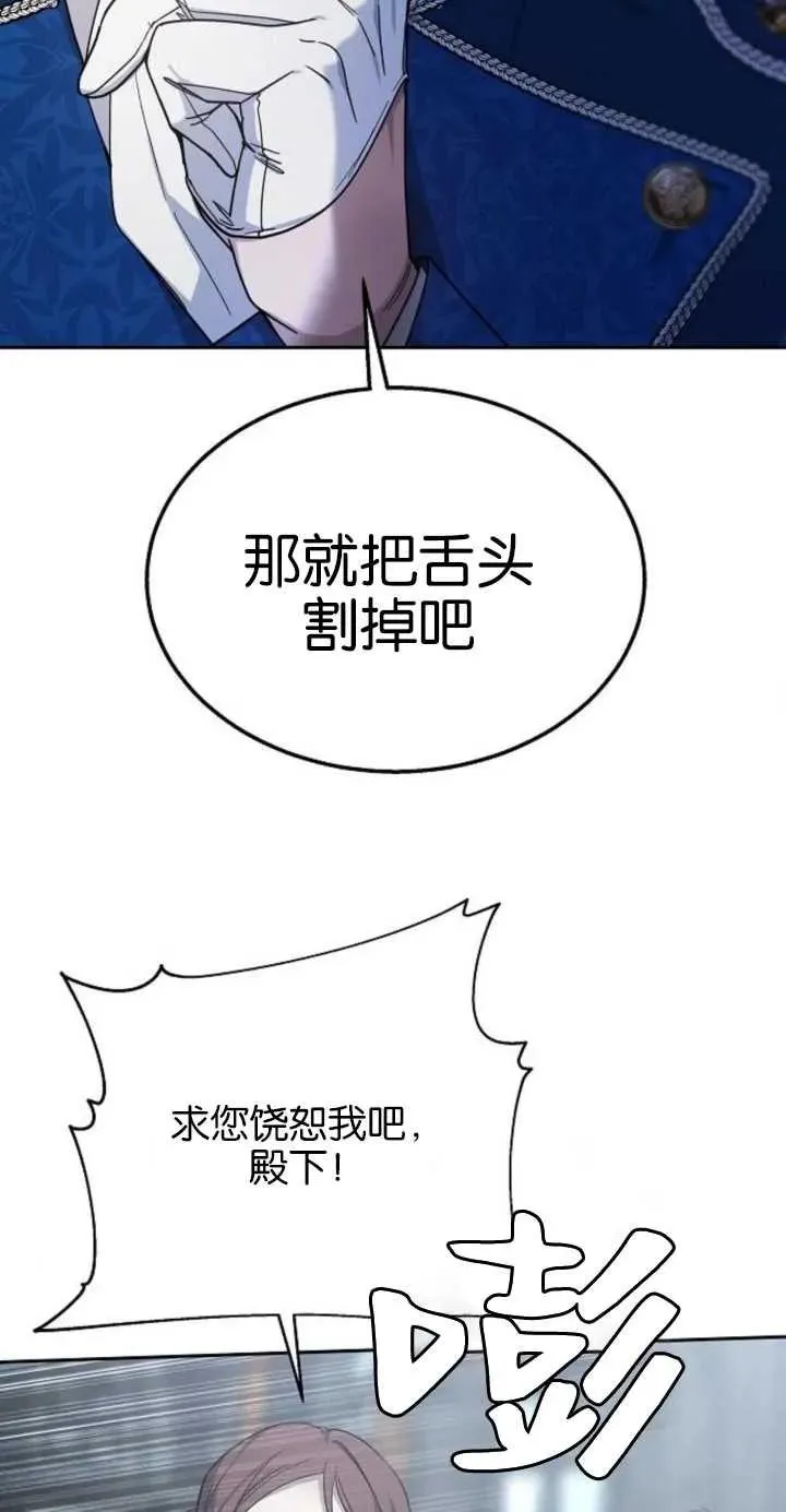 第11话38