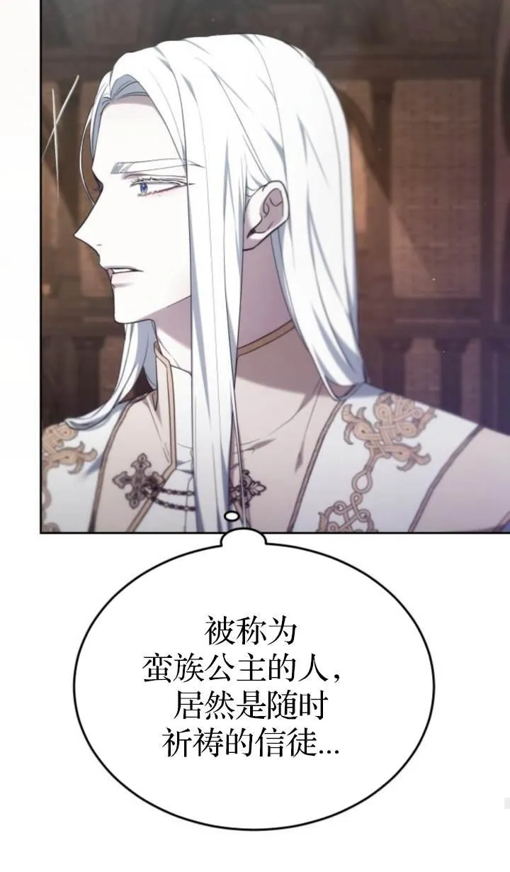 第45话86
