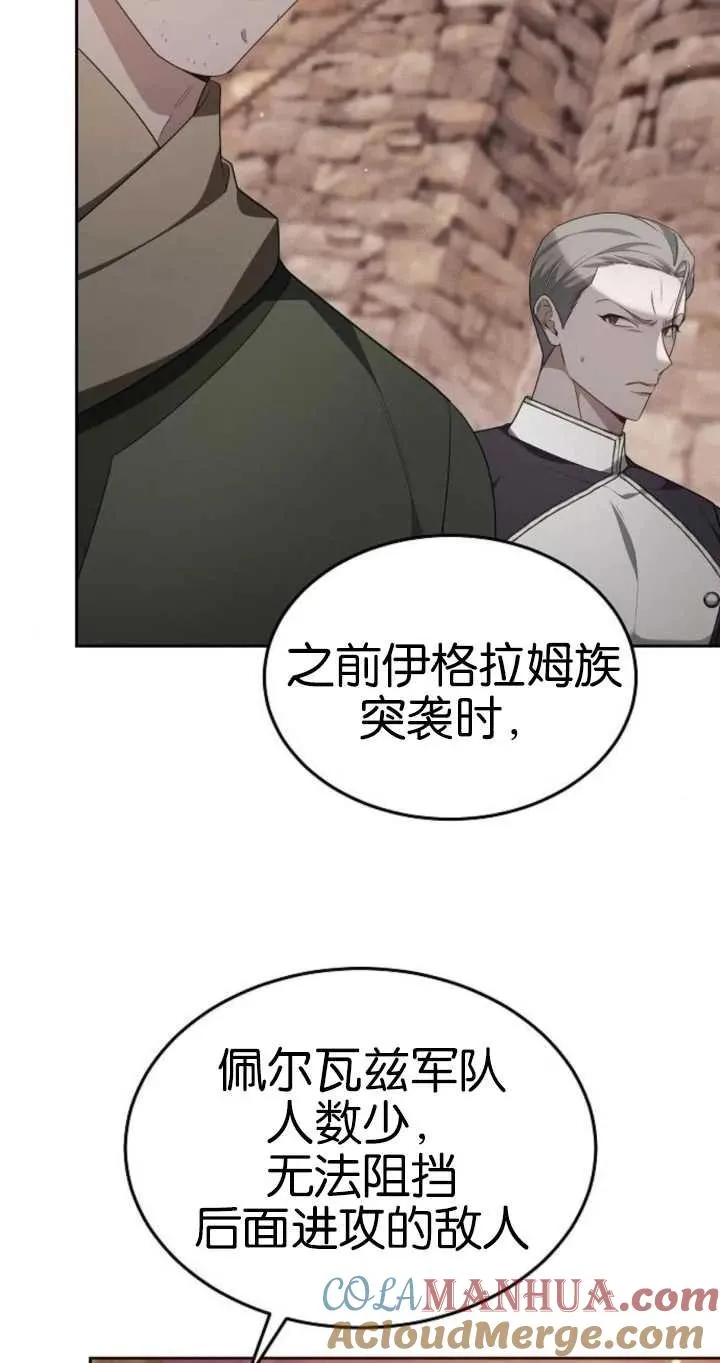 第26话44