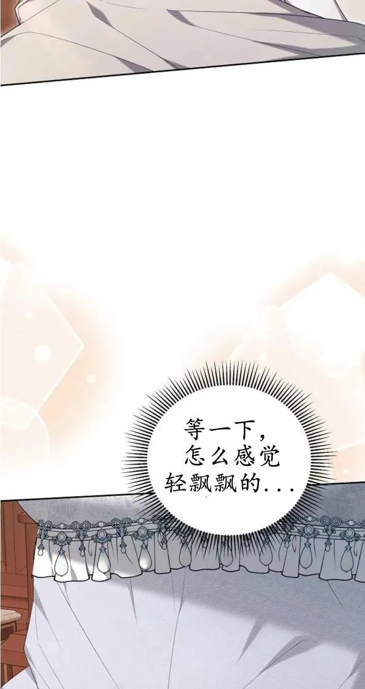第21话95