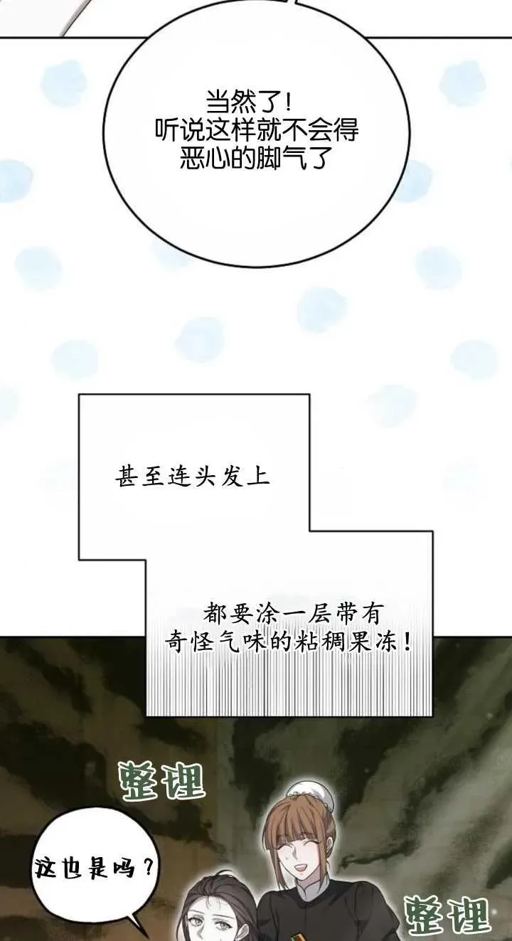 第23话70