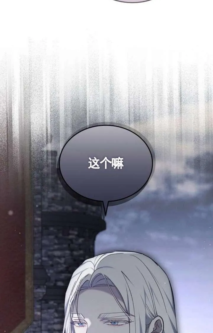 第43话103