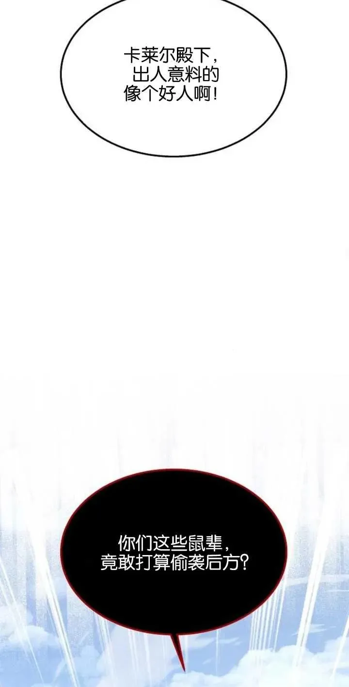 第13话62