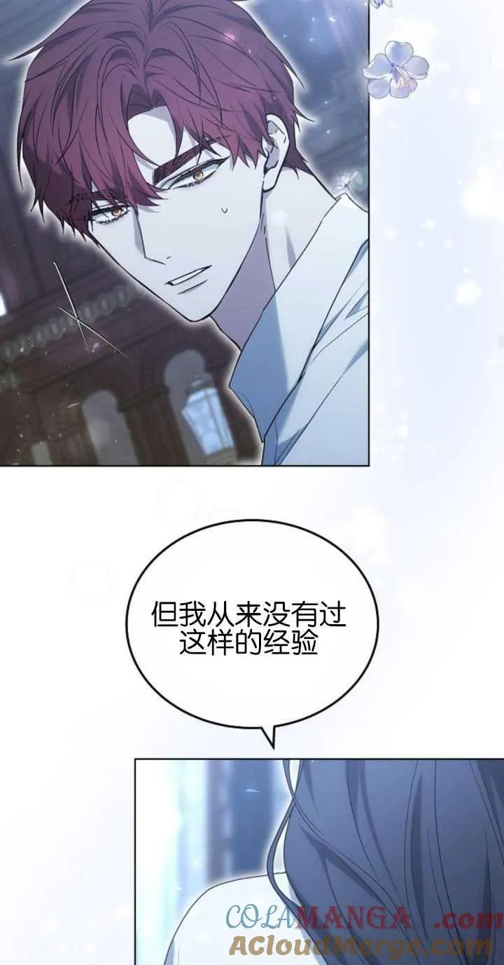 第31话69