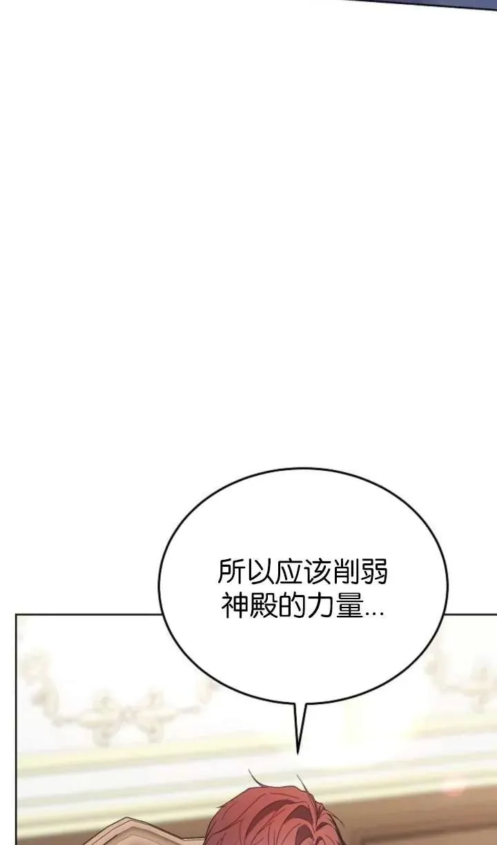 第63话26
