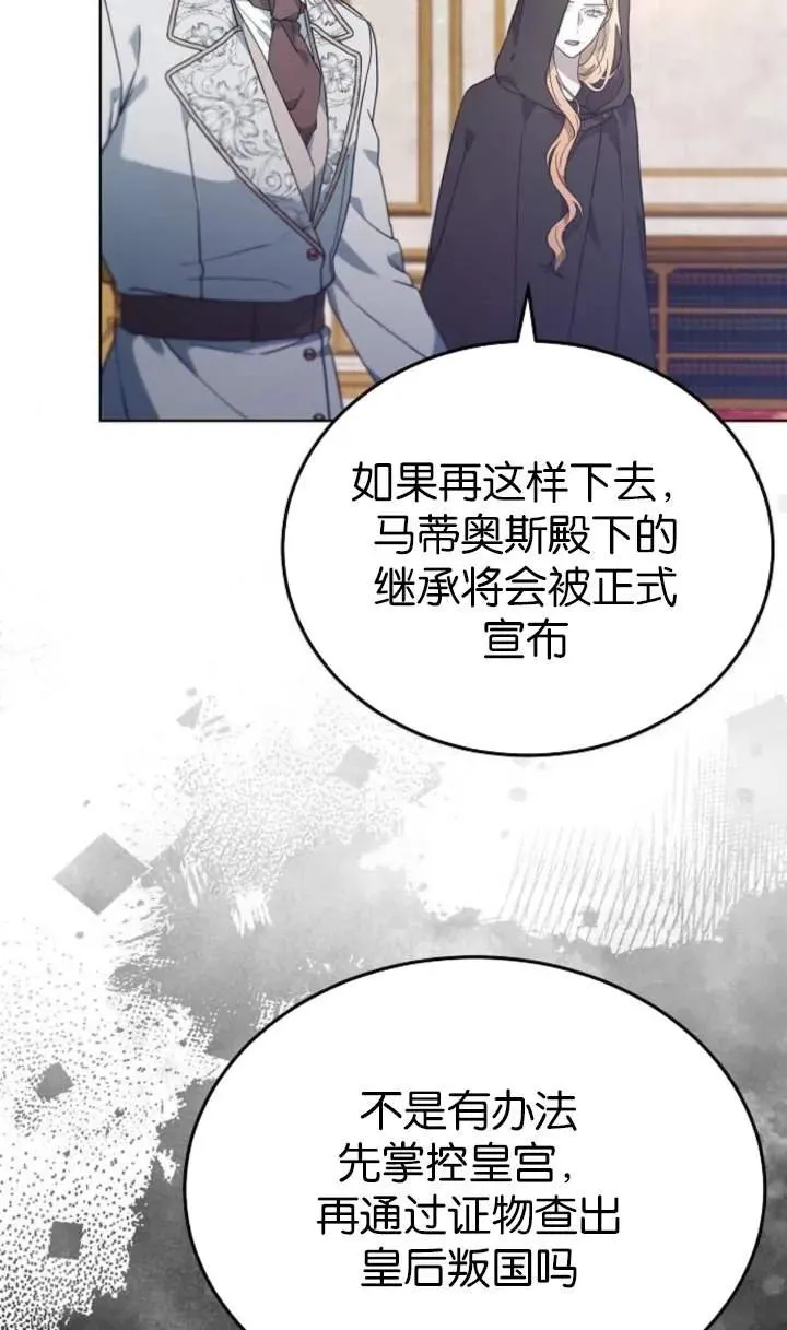 第56话90