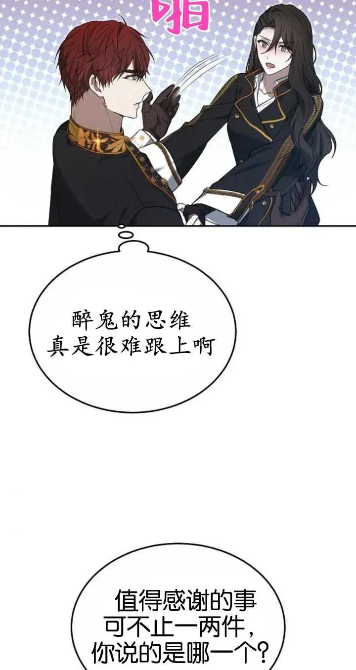 第21话65