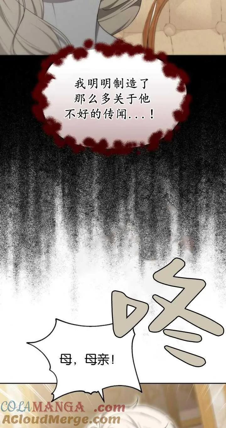 第35话32
