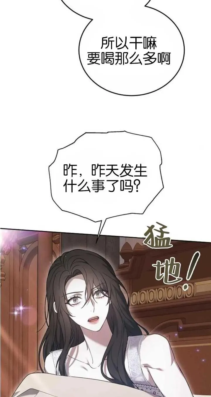 第21话94