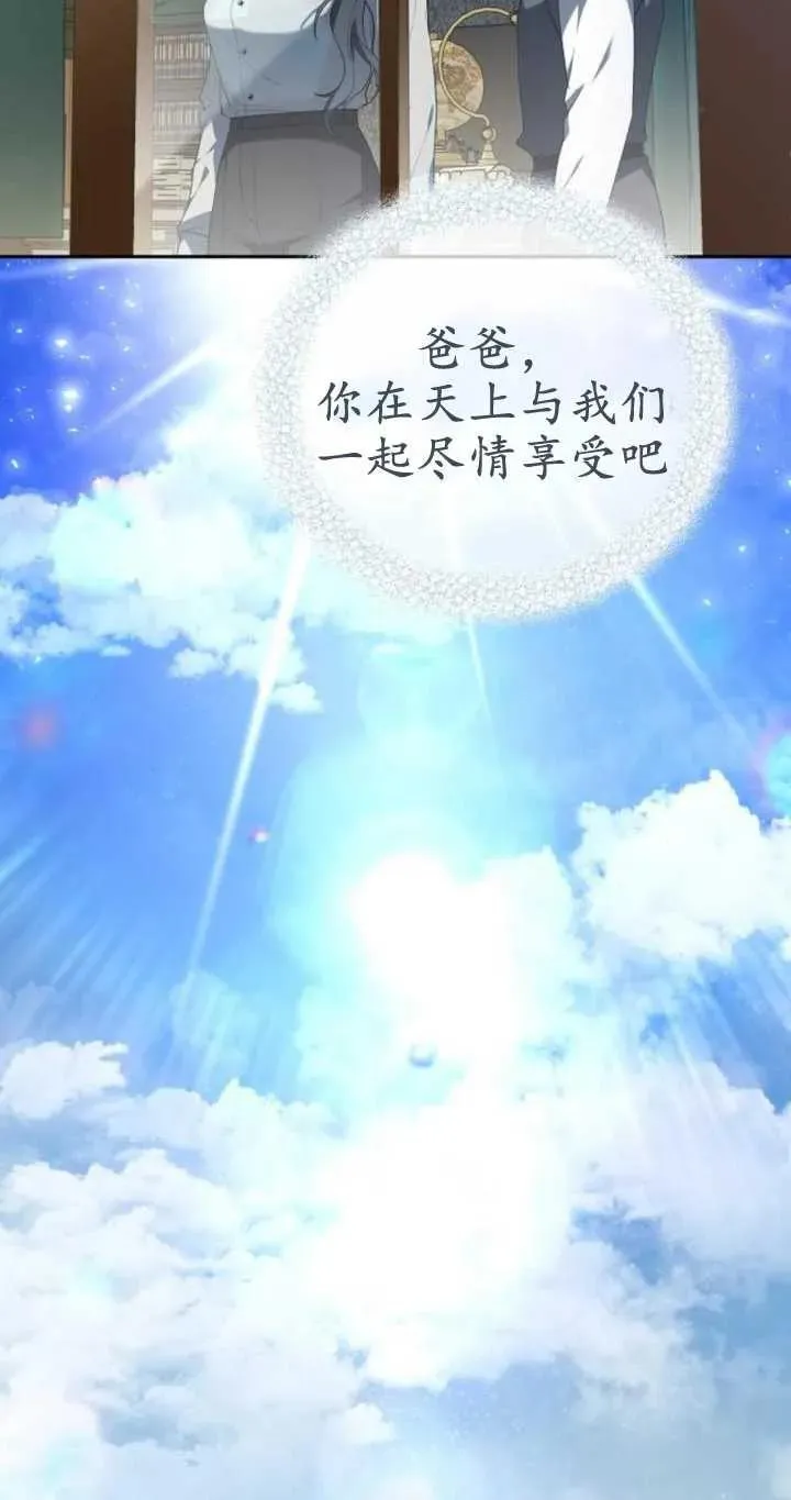 第20话46