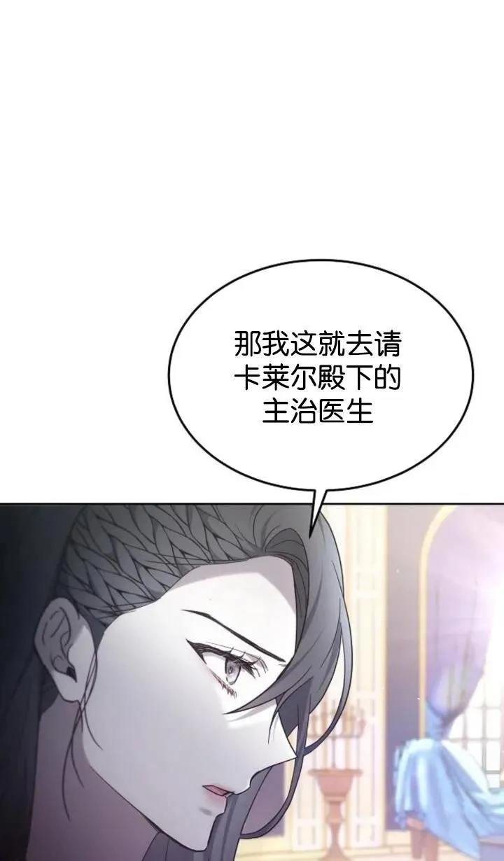 第47话107