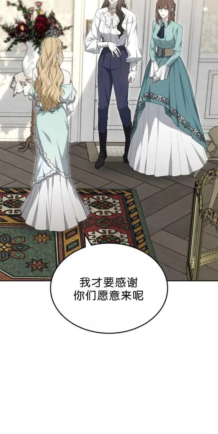第38话95