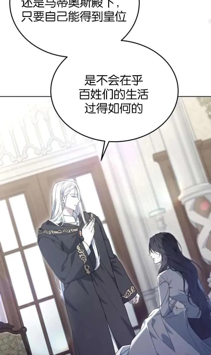 第61话82