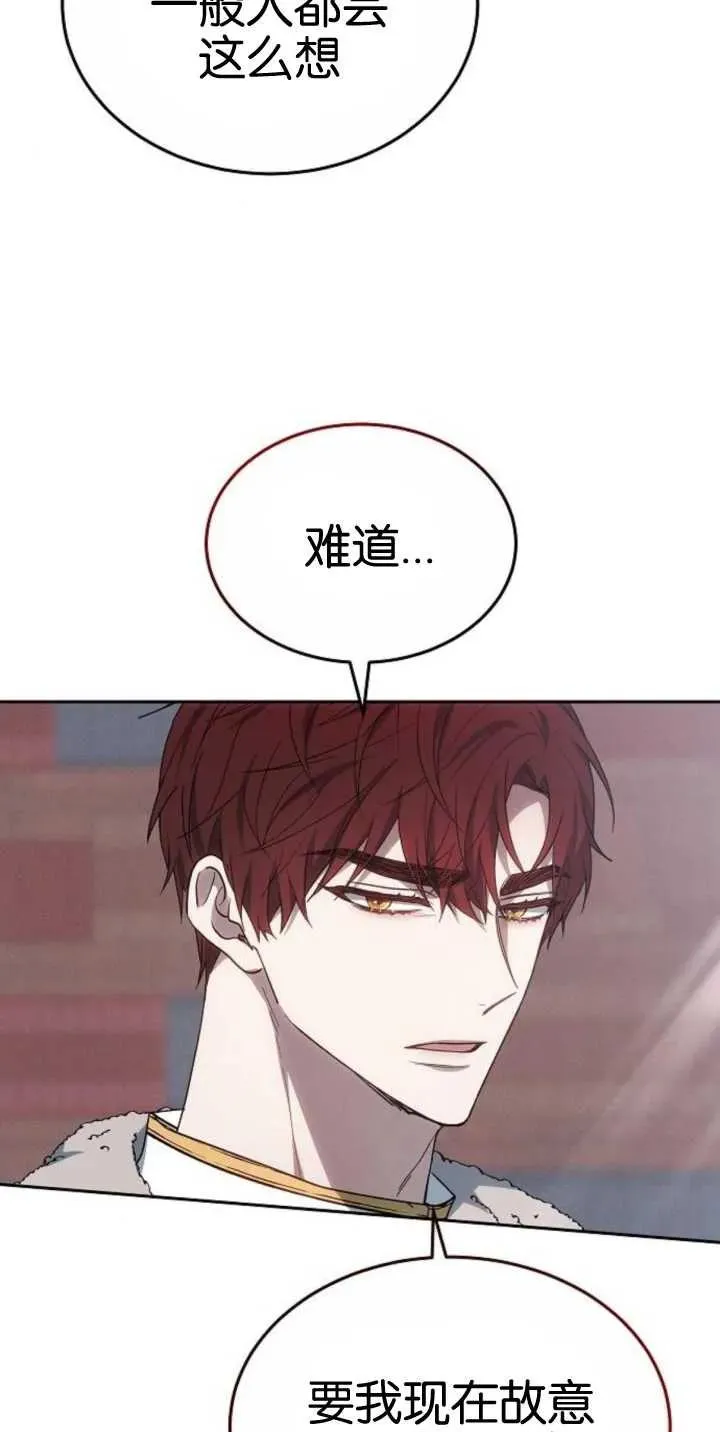 第25话43