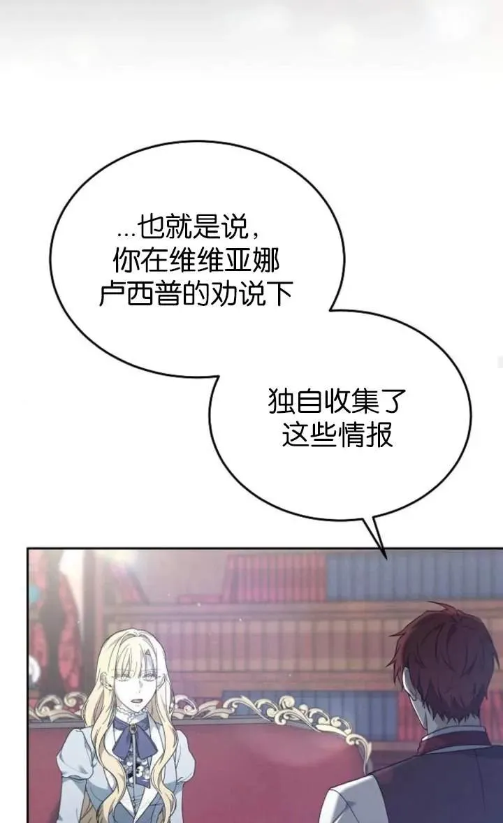 第59话41
