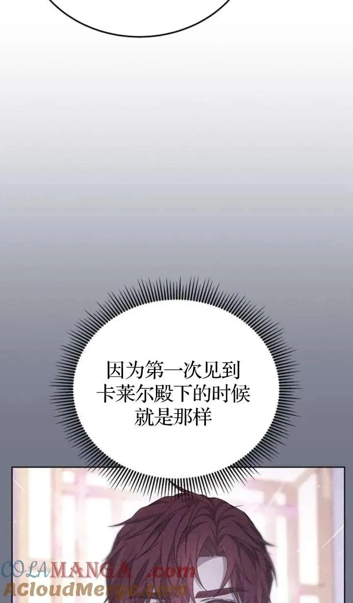 第62话28