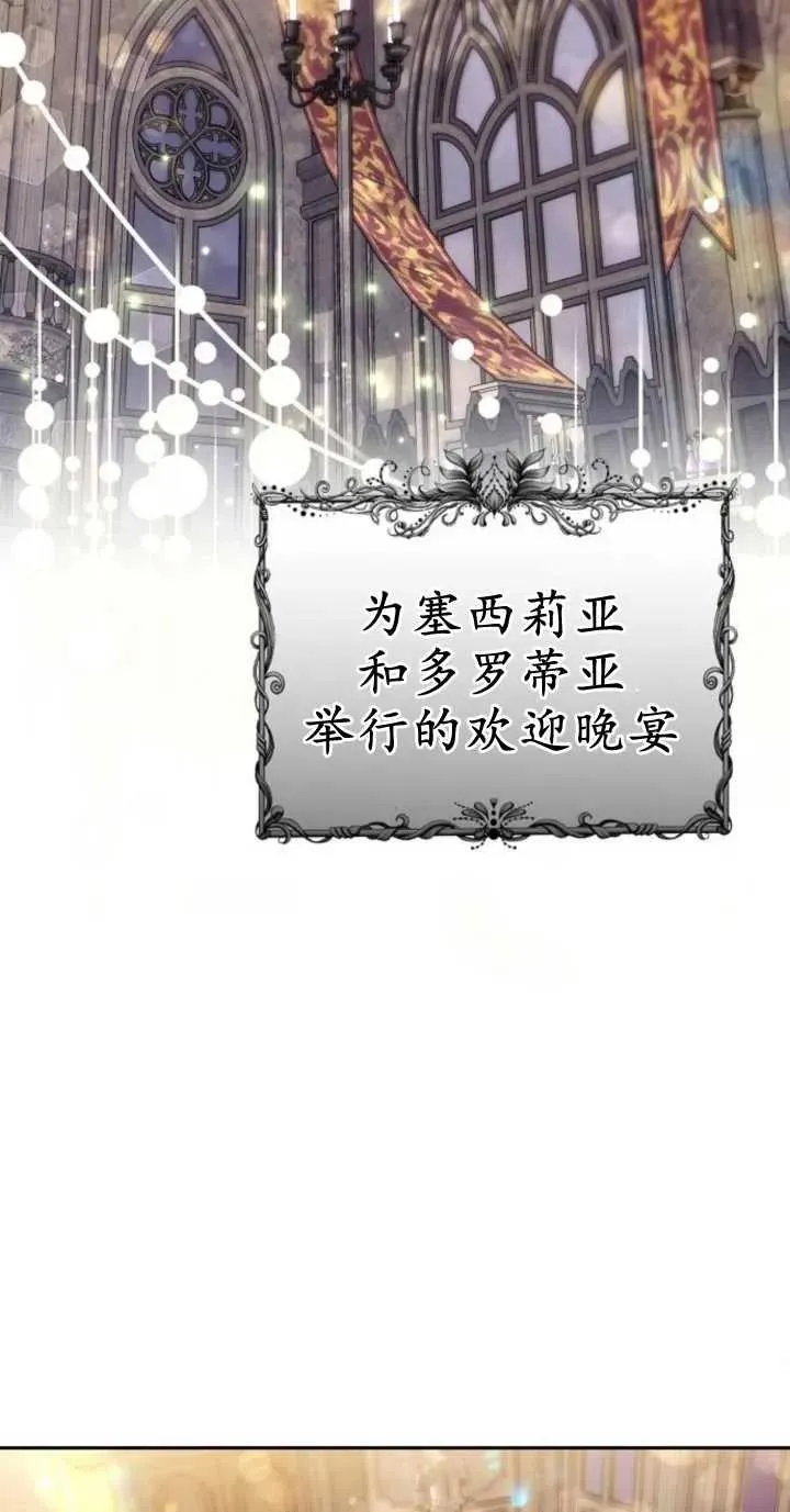 第18话75