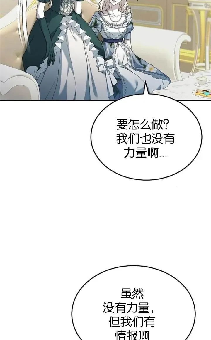 第54话98