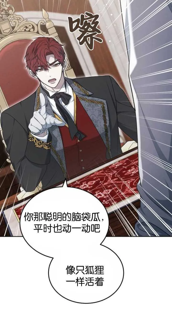 第35话13