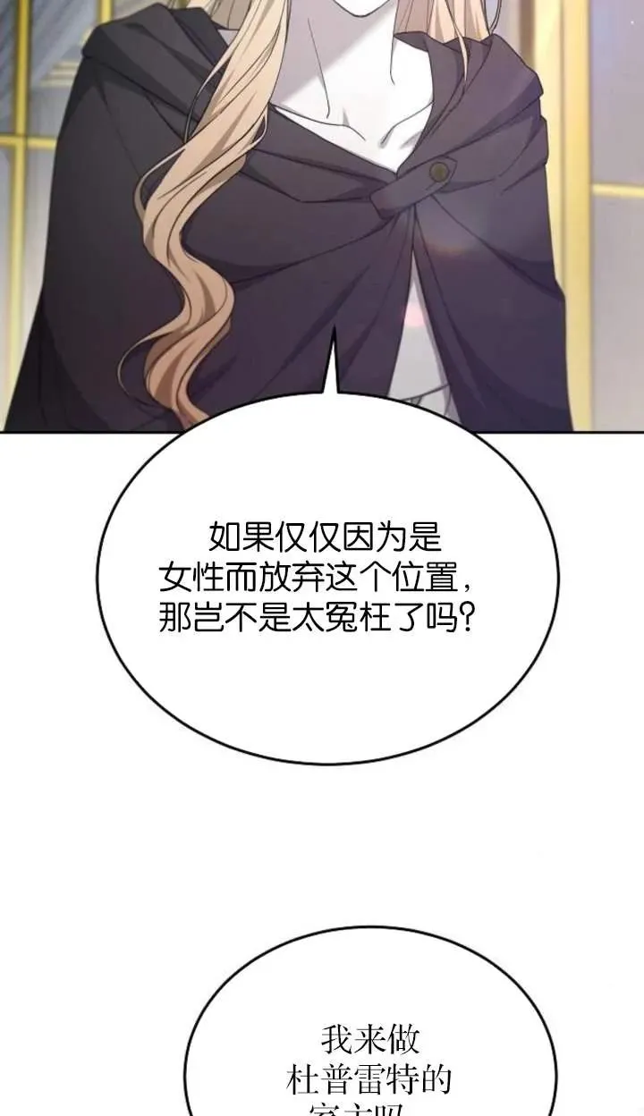 第58话68