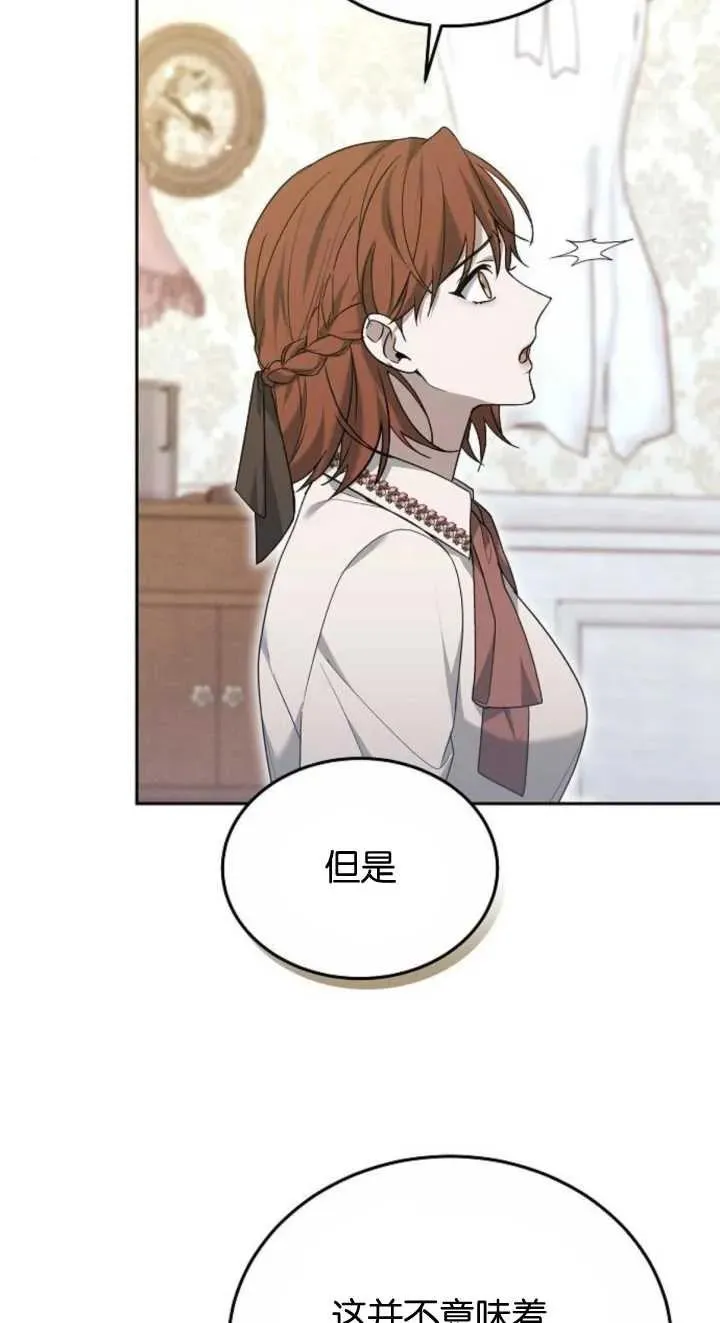 第23话7
