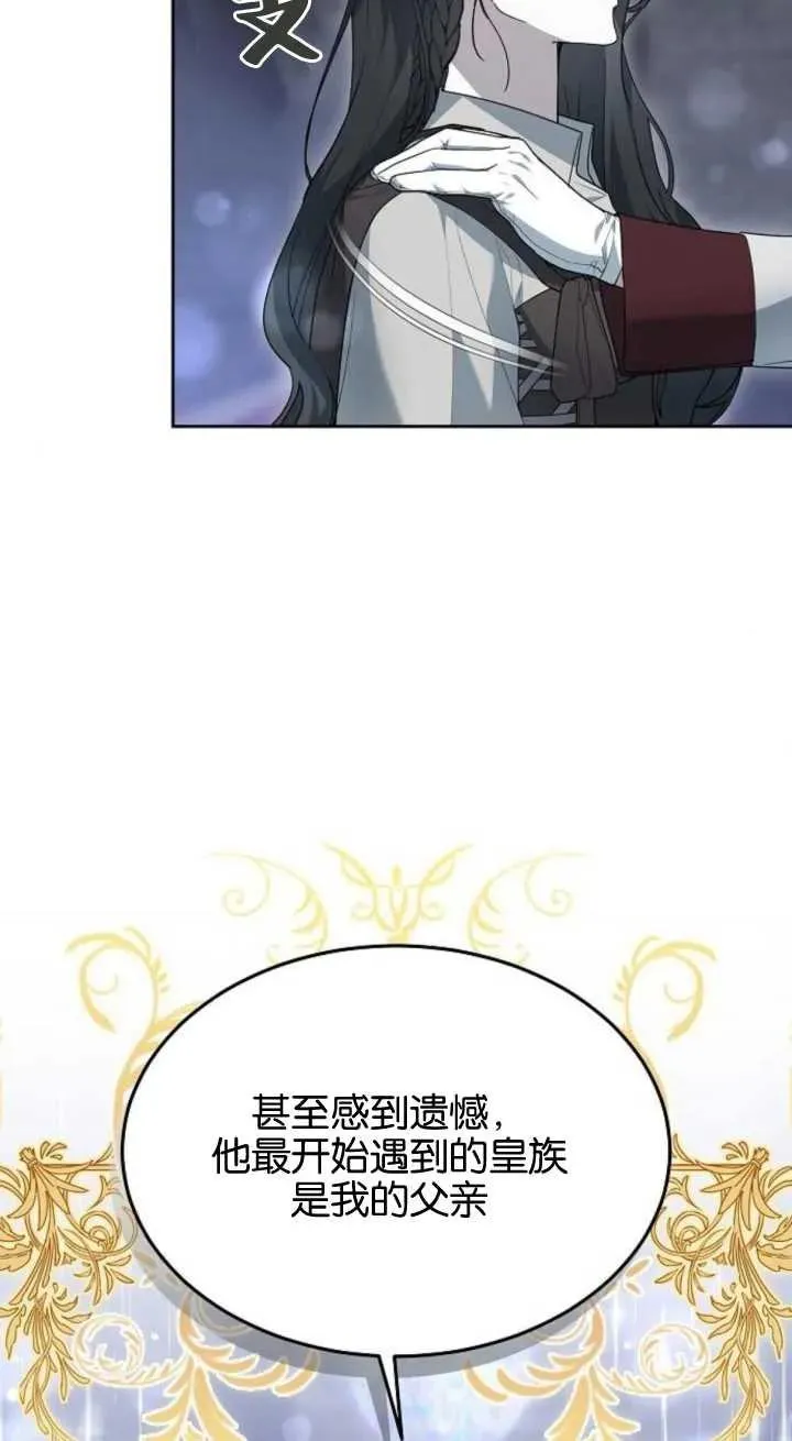 第15话33