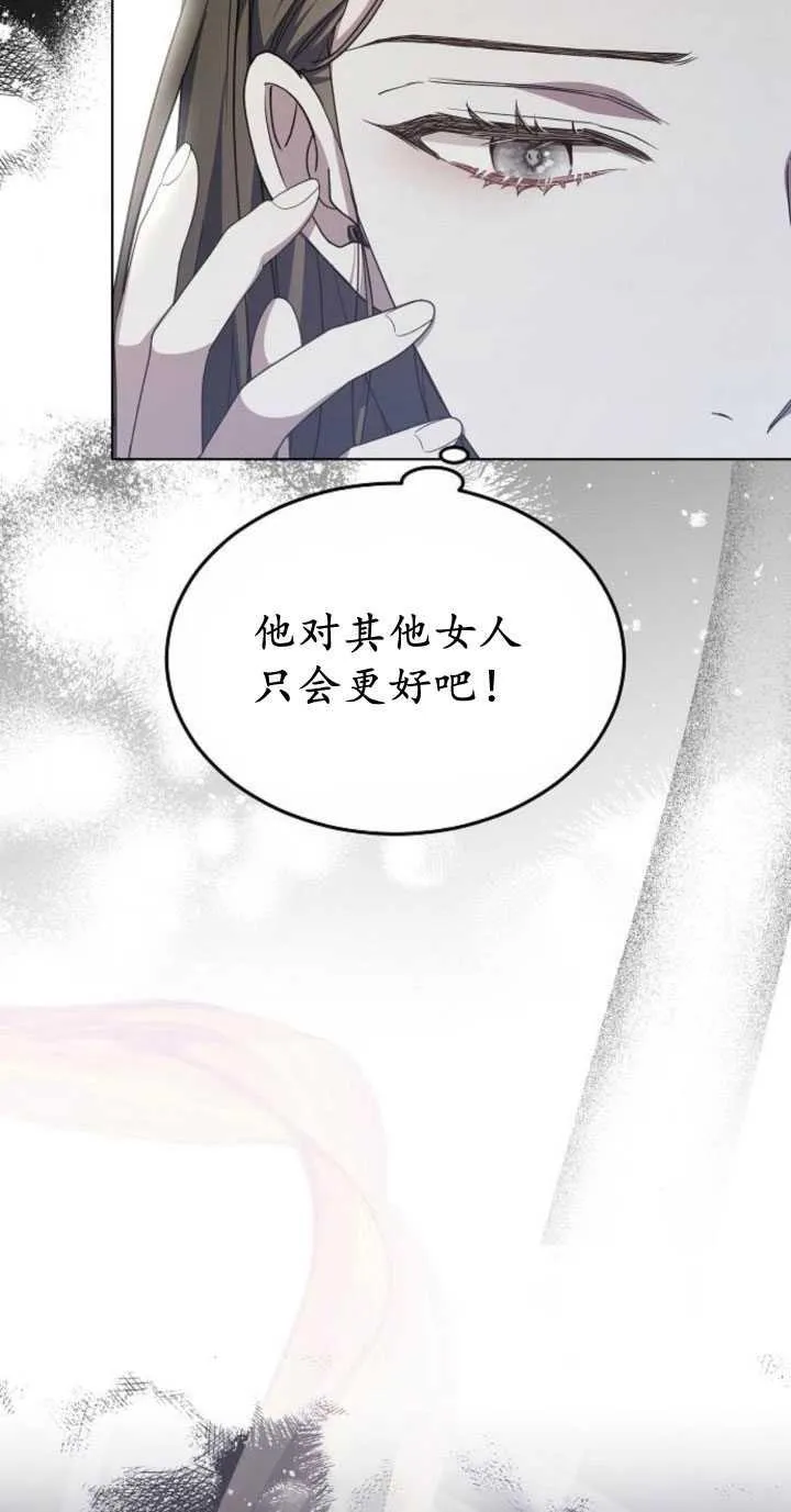 第33话17