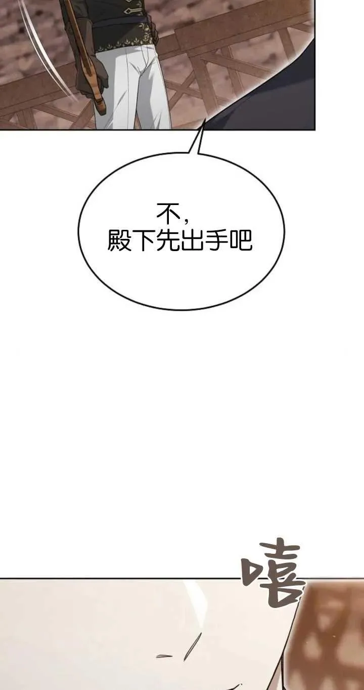 第26话67