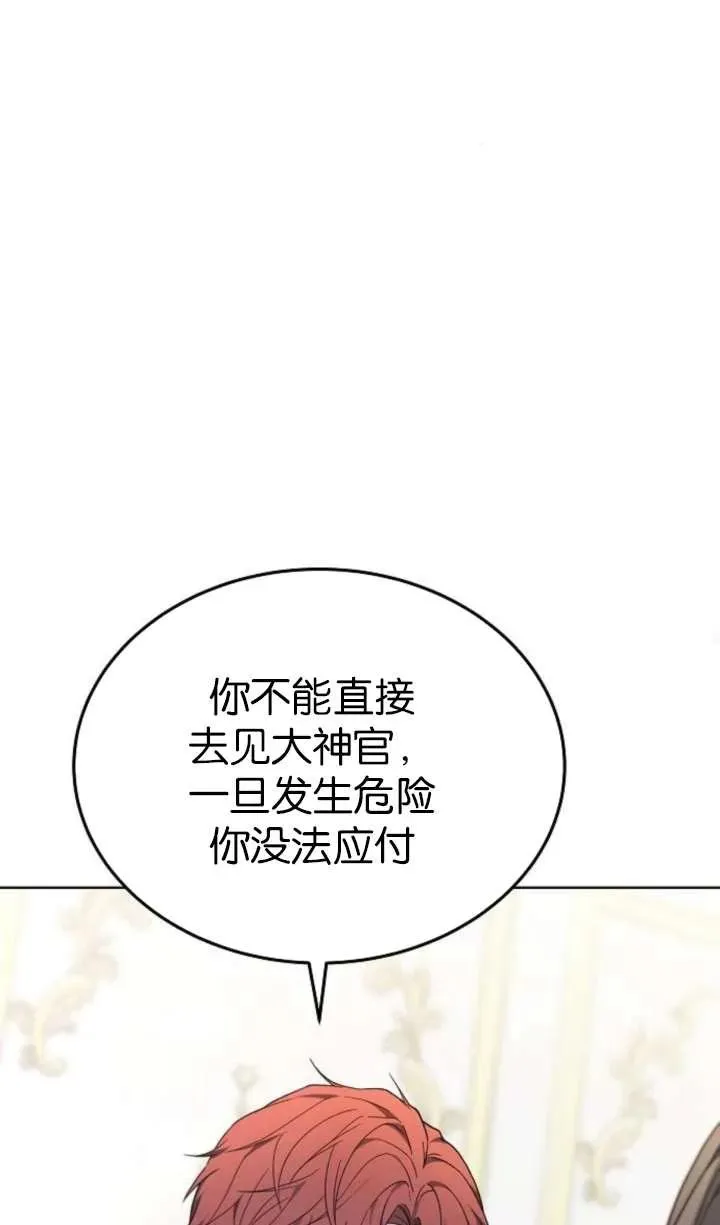 第63话35