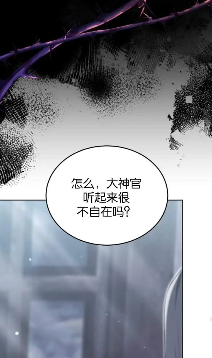 第44话54