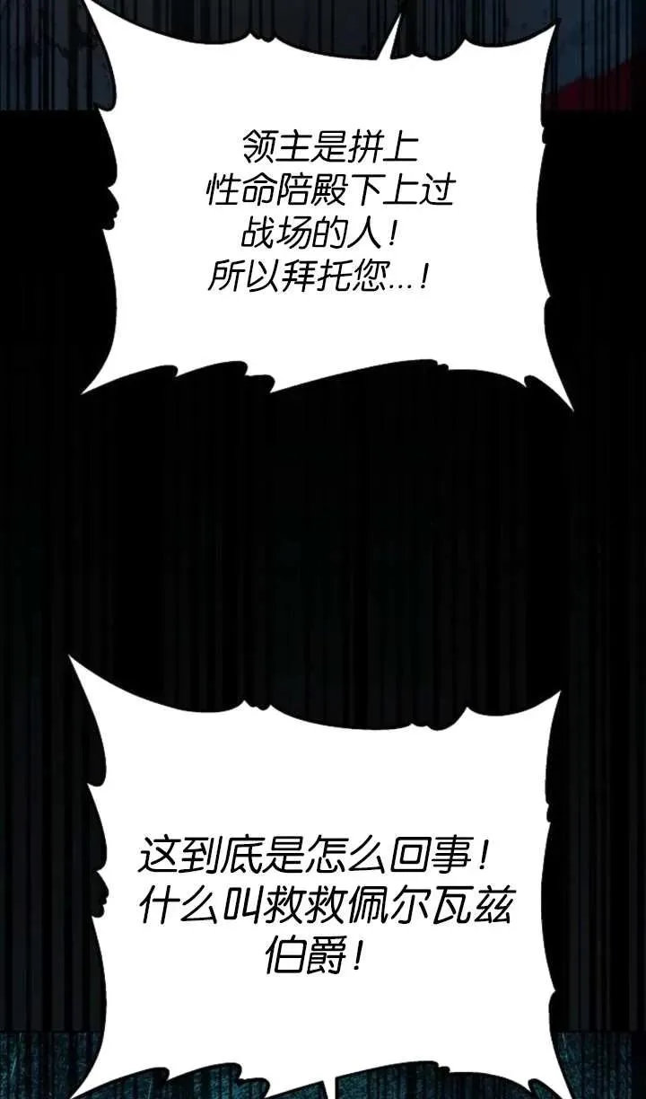 第57话125