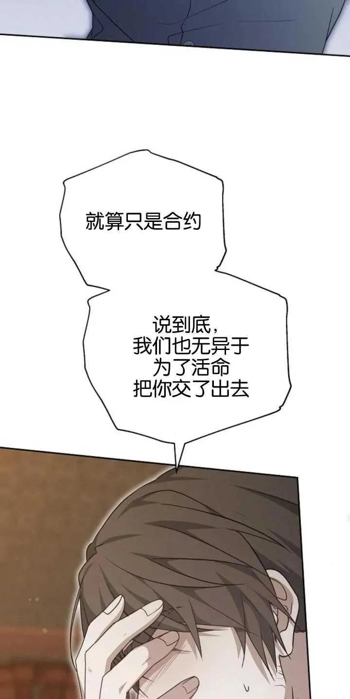第27话29