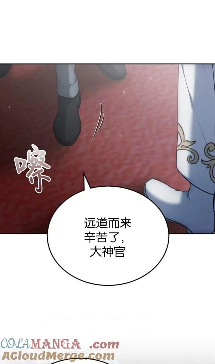 第44话4
