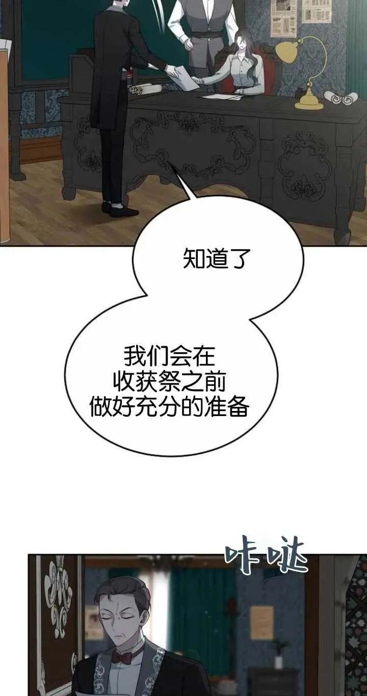 第20话30